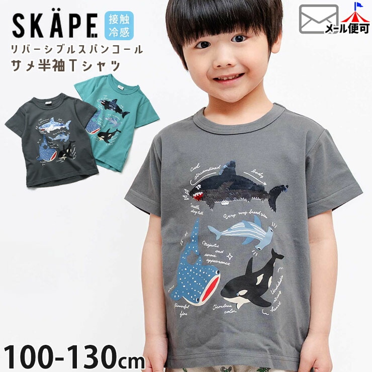 ���å� ȾµT����� ��С����֥륹�ѥ󥳡��� ���� ���㡼�� ������� �ܿ��䴶 �ˤλ� ���å� �� ��100% �����󥸥��ѥ󥳡��� �����Ѥ�� Ⱦµ T����� �ȥåץ� �Ҷ��� SKAPE ���������� 11343010�ڥ᡼�����оݡ�