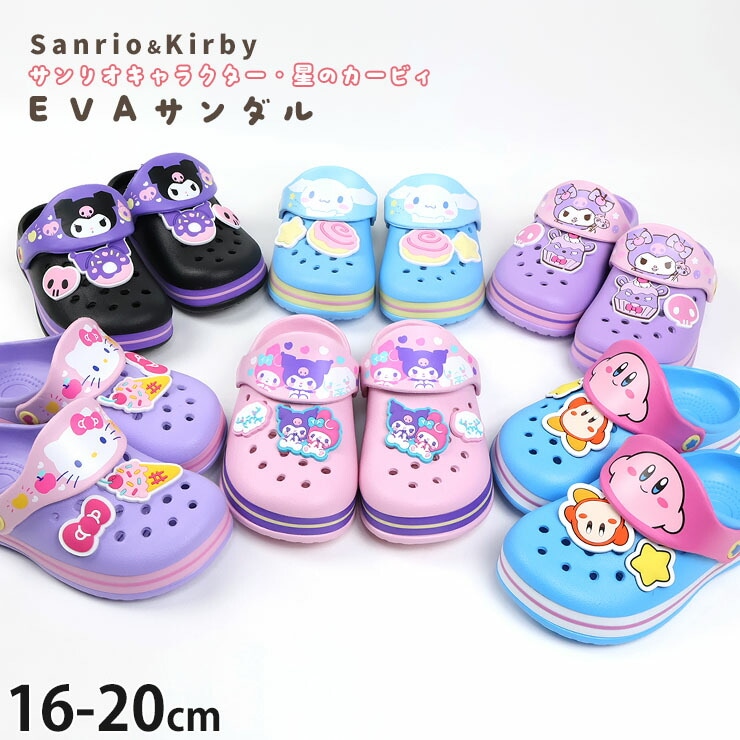 ���å� EVA������� ����ꥪ����饯������ �ϥ������ƥ� ���ʥ������ ���ʥ�� ������ ���Υ����ӥ� ����饯���� ���λ� �ˤλ� ���å� �� �Ҷ��� �Ҷ��� �Ļ� ������ 16cm 18cm 20cm 598-602-606-608-610-614