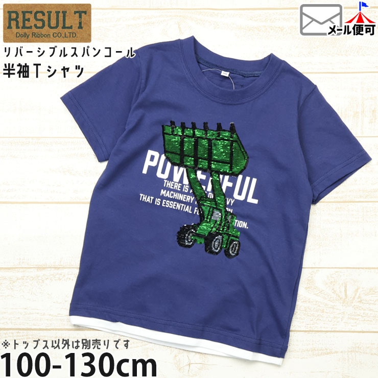 ���å� ȾµT����� ��С����֥륹�ѥ󥳡��� �Ϥ��餯�� �ѥ����٥� �ˤλ� ���å� �� ��100% �����󥸥��ѥ󥳡��� �����Ѥ�� Ⱦµ T����� �ȥåץ� �Ҷ��� RESULT �꥾��� 6262537�ڥ᡼�����оݡ�