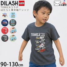�ȥߥ� ���å� ȾµT����� �Ϥ��餯�� �ȥߥ� �ץ��� �ˤλ� �� ��100% �ѥȥ��� �ߵ޼� ���ɼ� Ⱦµ T����� �ȥåץ� �Ҷ��� DILASH �ǥ���å��� DL26ES510-511-512�ڥ᡼�����оݡ�