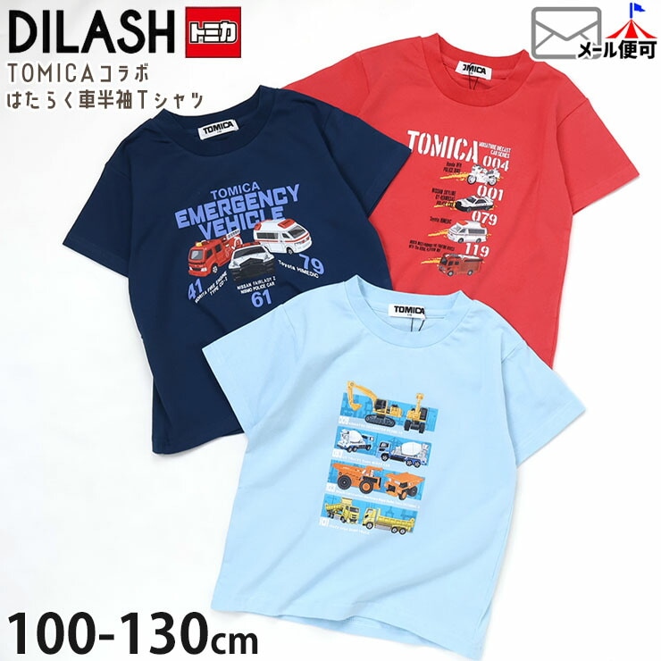 �ȥߥ� ���å� ȾµT����� �Ϥ��餯�� �ȥߥ� �ץ��� �ˤλ� �� ��100% �ѥȥ��� �ߵ޼� ���ɼ� Ⱦµ T����� �ȥåץ� �Ҷ��� DILASH �ǥ���å��� DL26ES510-511-512�ڥ᡼�����оݡ�