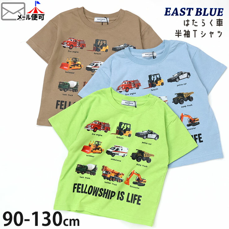���å� ȾµT����� �Ϥ��餯�� �ץ��� �ˤλ� ���å� �� ��100% Ⱦµ T����� �ȥåץ� �Ҷ��� �Ļ� EAST BLUE �������ȥ֥롼 E34069�ڥ᡼�����оݡ�