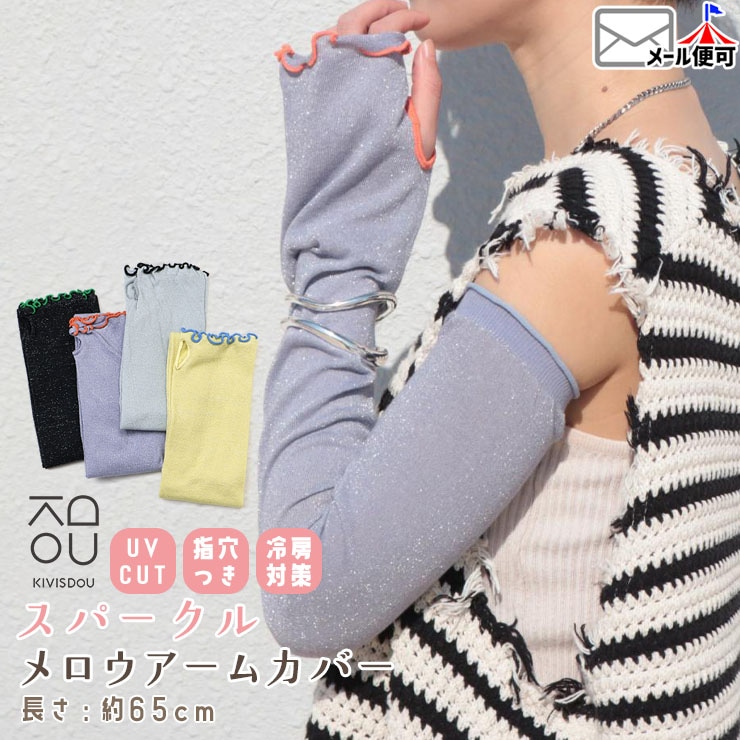 �����५�С� ����� �ط��դ� UV���å� ��ǥ����� ���Ƥ��ɻ� ���Ƥ��к� KIVISDOU ���ӥ��ɥ� K60772�ڥ᡼�����оݡ�