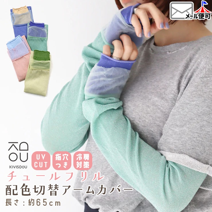 �����५�С� �ۿ����� �ط��դ� UV���å� ��ǥ����� ���Ƥ��ɻ� ���Ƥ��к� KIVISDOU ���ӥ��ɥ� K61103�ڥ᡼�����оݡ�