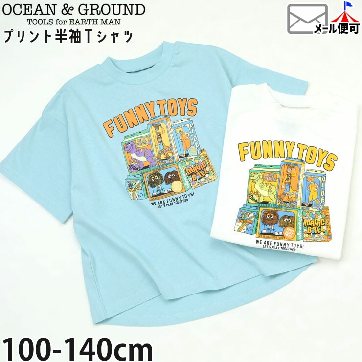 OCEAN&GROUND ���å� ȾµT����� FUNNY TOY'S �ץ��� �ˤλ� ���λ� ���å� �� ��100% Ⱦµ T����� �ȥåץ� �Ҷ��� ��������󥢥�ɥ��饦��� 4636102�ڥ᡼�����оݡ�