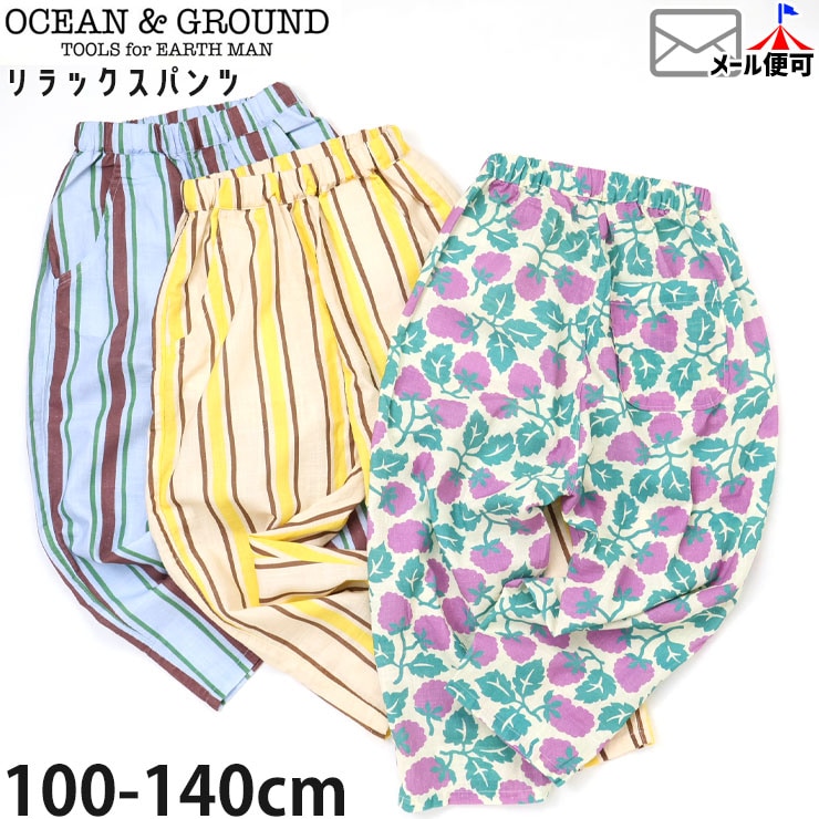 OCEAN&GROUND ���å� Ĺ���ܥ� ���󥰥ѥ�� ���å����ѥ�� �ޥ�����ȥ饤�� ���� �ˤλ� ���λ� �ղ� ��100% ��ä��� ξ�ݥ��å��դ� �������ȥ��� ���ѥ�� ���ܥ� �ܥȥॹ �Ҷ��� �Ļ� ��������󥢥�ɥ��饦��� 4637003�ڥ᡼�����оݡ�