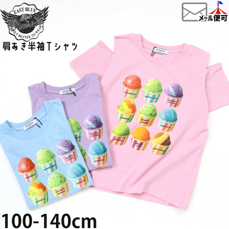 ���å� ȾµT����� ������ ���������꡼�� �ץ��� ���λ� ���å� �� ��100% ���Ф� Ⱦµ T����� �ȥåץ� �Ҷ��� EAST BLUE �������ȥ֥롼 E34073�ڥ᡼�����оݡ�