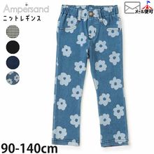 �˥åȥ쥮�ѥ� ���󥬥�����å��� ���� �ǥ˥��� ���󥰥ѥ�� Ĺ���ܥ� ampersand ����ѥ���� L120016�ڥ᡼�����оݡ�