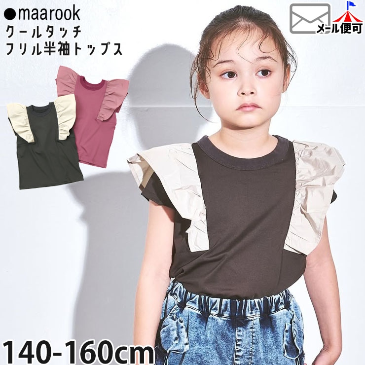 ����˥� Ⱦµ�ȥåץ� ȾµT����� �ե�� �����륿�å� �ܿ��䴶 ���ȥ�å� ̵�� ���顼 ���λ� �� ����˥å� �ȥåץ� �Ҷ��� �����꡼ maarook �ޥ롼�� 115-3335012-1�ڥ᡼�����оݡ�