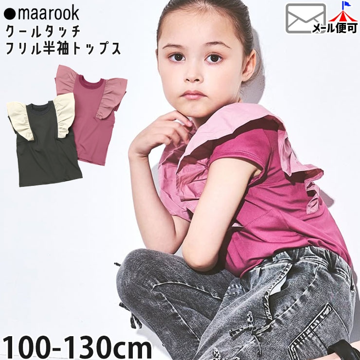 ���å� Ⱦµ�ȥåץ� ȾµT����� �ե�� �����륿�å� �ܿ��䴶 ���ȥ�å� ̵�� ���顼 ���λ� �� ����˥å� �ȥåץ� �Ҷ��� �����꡼ maarook �ޥ롼�� 115-3335012�ڥ᡼�����оݡ�