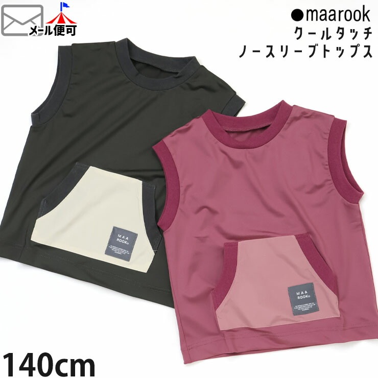 ���å� ����˥� �Ρ����꡼�֥ȥåץ� �����륿�å� �ܿ��䴶 ���ȥ�å� ̵�� ���顼 �ˤλ� ���λ� �� ���󥯥ȥå� ���󥬥롼�ݥ��å��դ� �ȥåץ� �Ҷ��� maarook �ޥ롼�� 116-3335013-1�ڥ᡼�����оݡ�