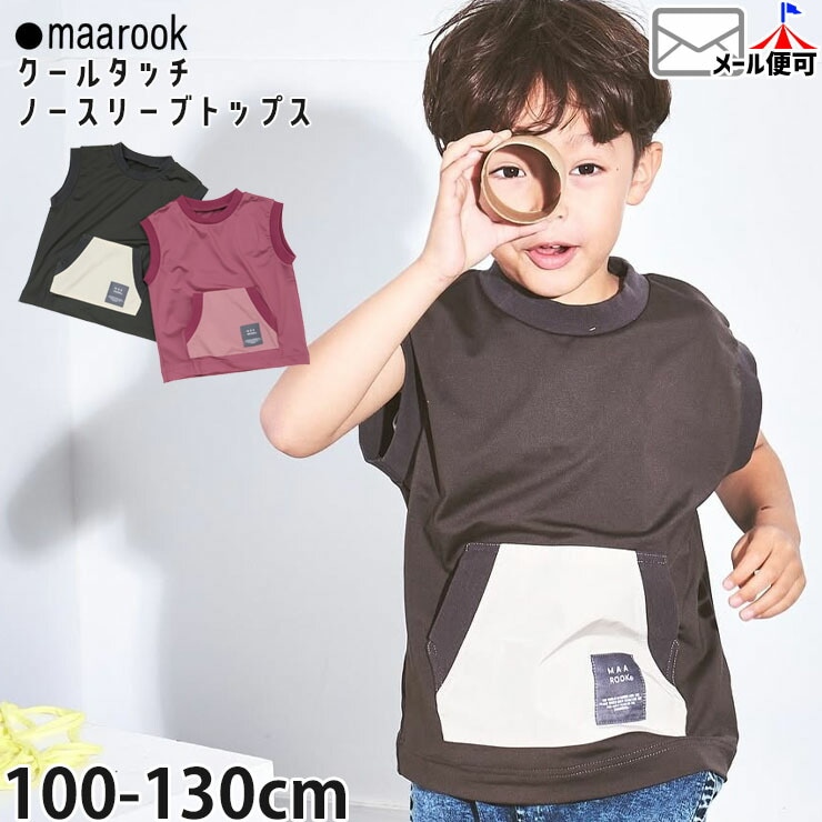 アイテム別でさがす | ベビー＆子供服ピカデリーサーカス