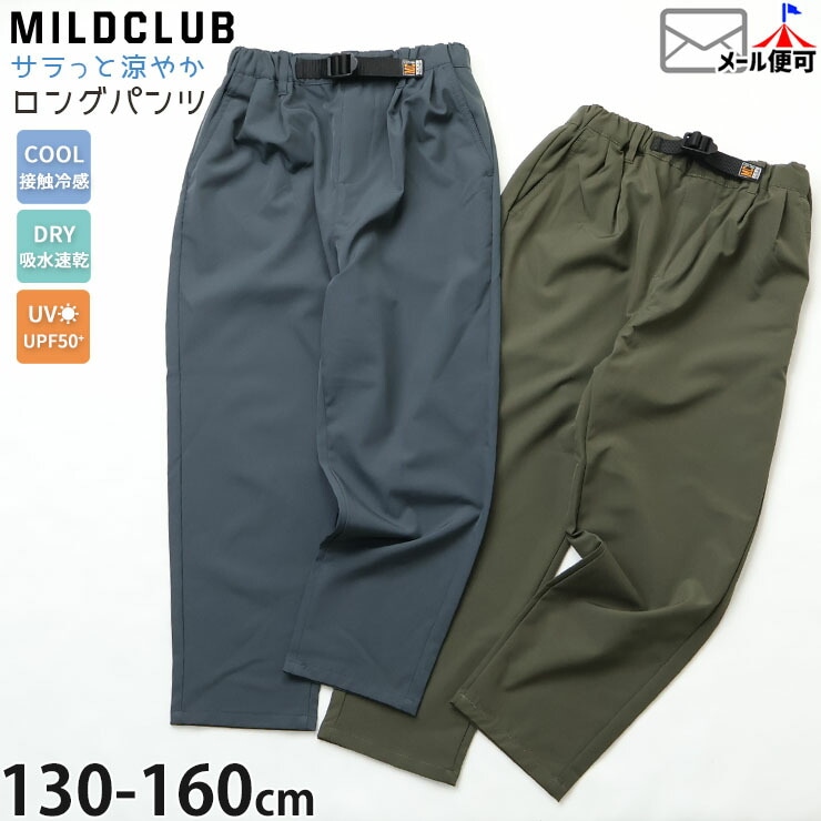 ���å� ����˥� Ĺ���ܥ� ���󥰥ѥ�� �ɥ饤���å� �ܿ��䴶 �ۿ�®�� UV���å� ̵�� ���顼 �ˤλ� �ղ� ���ܥ� �ܥȥॹ �Ҷ��� MILDCLUB �ޥ���ɥ���� 93593-94�ڥ᡼�����оݡ�