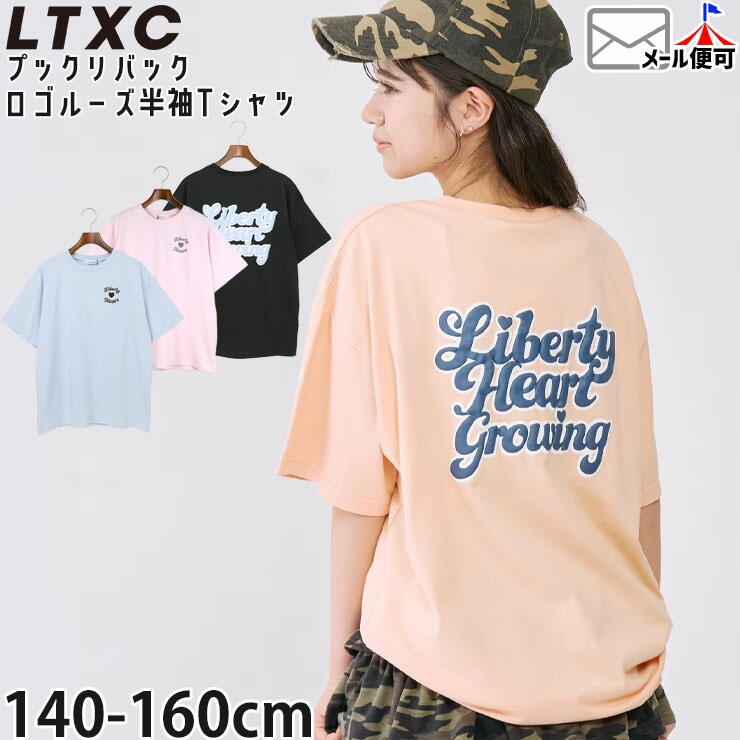 Lovetoxic/by LOVEiT | ベビー＆子供服ピカデリーサーカス