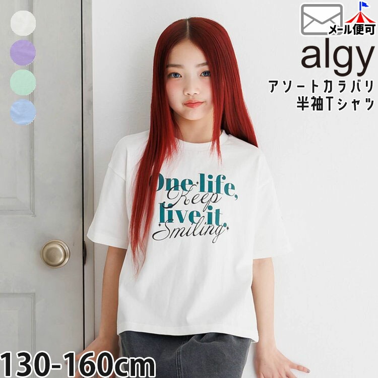 ����˥� ȾµT����� �������ȥ���Х� 2�� ��100% ALGY ���른�� G307036�ڥ᡼�����оݡ�