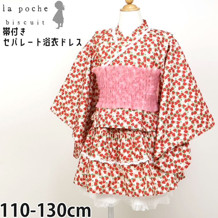 ���ѥ졼�����ɥ쥹 ���դ� ������ ���ȥ��٥꡼ �졼�� la poche biscuit ��ݥ����ӥ����奤 LP26MS027