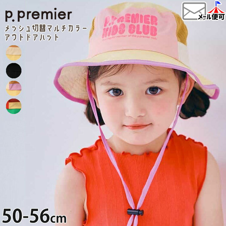 F.O.KIDS(エフオーキッズ)/F.O.U | ベビー＆子供服ピカデリーサーカス
