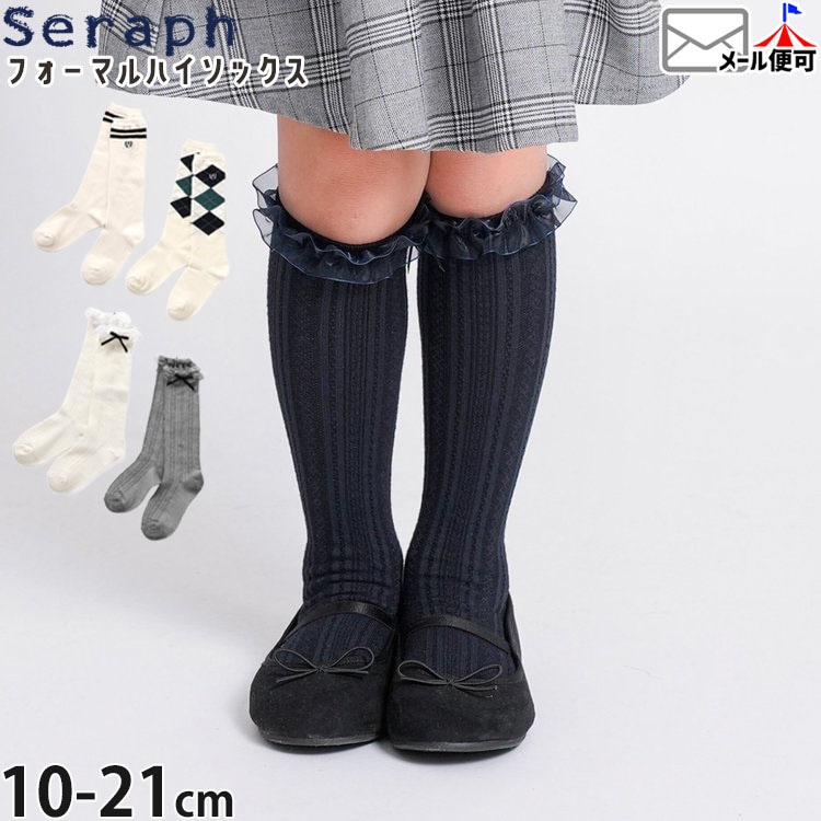 ���å� �ϥ����å��� ���� �ե�� ��ܥ� ���������� �ե����ޥ� seraph ����� S154026-4016�ڥ᡼�����оݡ�