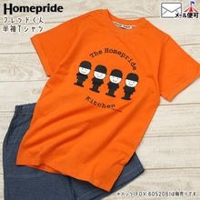 ȾµT����� Mr.FRED �ե�åɷ� ��100% Homepride �ۡ���ץ饤�� hpd-002�ڥ᡼�����оݡ�
