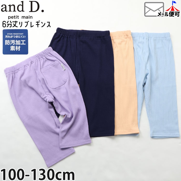���å� ��֥쥮�� ���ѥå� ��ʬ�� �ɱ��ù� ̵�� ���顼 and D. petitmain ����ɥǥ��� �ץƥ��ޥ��� 2262107�ڥ᡼�����оݡ�