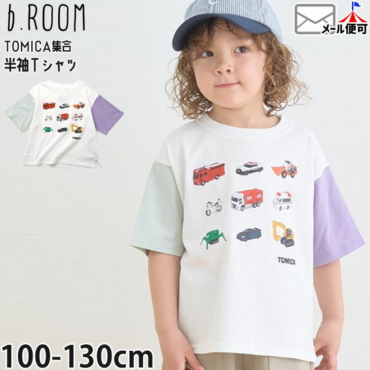 �ȥߥ������ ���å� ȾµT����� �Ϥ��餯�� ®����UV���åȡ��ɱ� b.ROOM �ӡ��롼�� 9862293�ڥ᡼�����оݡ�