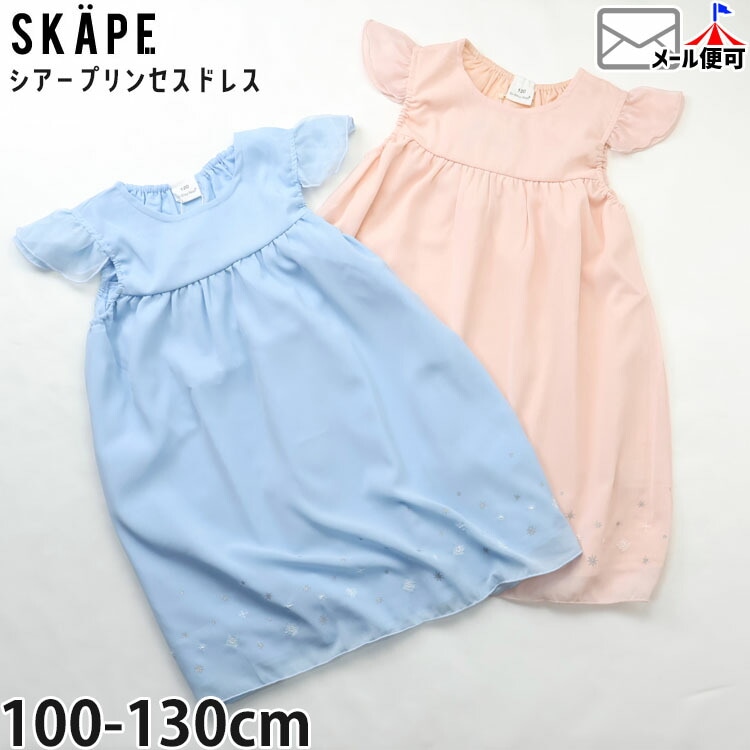 Souris(スーリー)/スウィートブランド | ベビー＆子供服ピカデリーサーカス