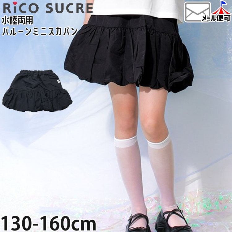 ��Φξ�ѥѥ�� �Х롼�󥹥��ѥ� ξ�ݥ��å��դ� ���� ����ʡ��ѥ���դ��������� �ߥ˥������� �Х롼�󥹥����� Rico SUCRE �ꥳ���奯�� RCSP262912�ڥ᡼�����оݡ�
