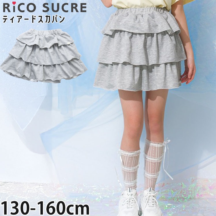 �ƥ������ɥ����ѥ� 3�ʥե�� ����ʡ��ѥ���դ��������� �ƥ������ɥ������� Rico SUCRE �ꥳ���奯�� RCSP262913