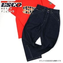 �ǥ˥�ѥ�� ���֥�ݥ��å� �������ƥå� ξ�ݥ��å��դ� ��100% Willie ESCO �����꡼������ EY101