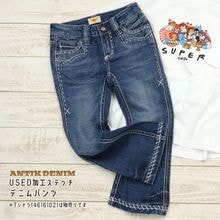 �ǥ˥�ѥ�� �桼���ɲù� ���ƥå� ξ�ݥ��å��դ� ANTIK DENIM ����ƥ��å��ǥ˥� GCY2004