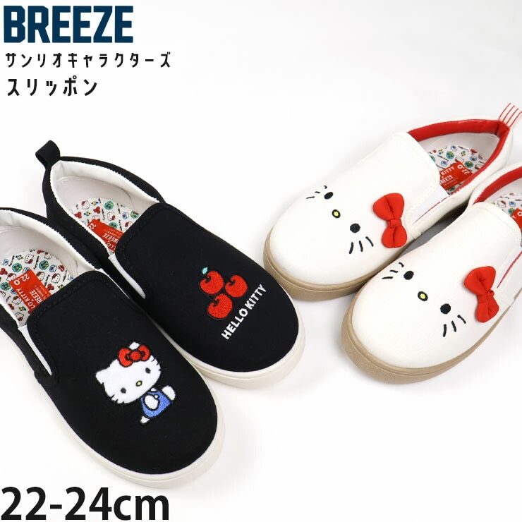 ❤️新品・美品♪❤️白いキッズカルトーネ❤️ 内藤ルネ ミニチュア カップソーサー (Flower) ホワイト キッチン RUNE