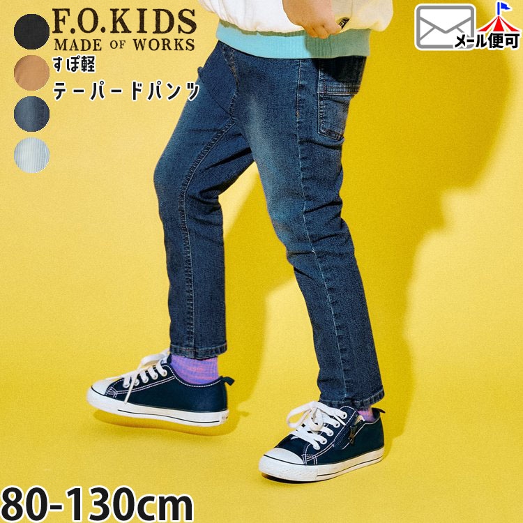 ���å� Ĺ���ܥ� ���󥰥ѥ�� �ơ��ѡ��ɥѥ�� ���ȥ�å� ���ݷ� ���ݥ��å��դ� �ǥ˥��� �ҥå��꡼ F.O.KIDS ���ե������å� R121026�ڥ᡼�����оݡ�