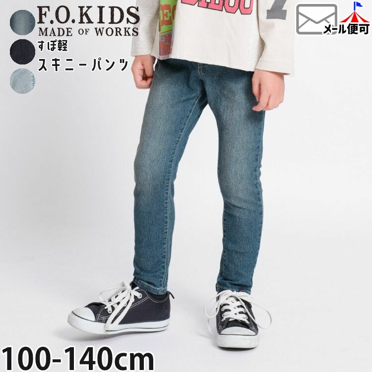 ���å� Ĺ���ܥ� ���󥰥ѥ�� �����ˡ��ѥ�� ���ȥ�å� ���ݷ� ���ݥ��å��դ� �ǥ˥��� F.O.KIDS ���ե������å� R121056�ڥ᡼�����оݡ�