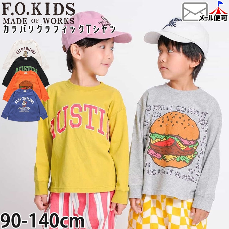 ĹµT����� ����Х� ����ե��å� ��100% F.O.KIDS ���ե������å� R106046�ڥ᡼�����оݡ�