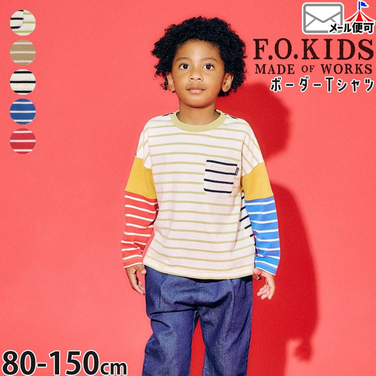 ĹµT����� �ܡ����� ��100% F.O.KIDS ���ե������å� R106056�ڥ᡼�����оݡ�