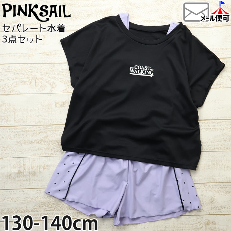 ���� 3�����å� ���ѥ졼�� �ե������꡼�֥ȥåץ� �ѻ� �᤯���ɻߵ�ǽ PINKSAIL �ԥ󥯥����� 252812�ڥ᡼�����оݡ�