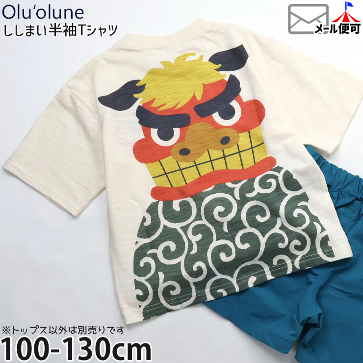 ȾµT����� ���� �����ޤ� ����� ��100% Olu'olune 522243�ڥ᡼�����оݡ�