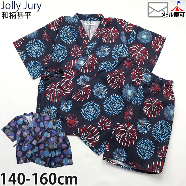 ��ʿ �ֲ� ���� ��100% Jolly Jury ����꡼����꡼ N36786-87�ڥ᡼�����оݡ�
