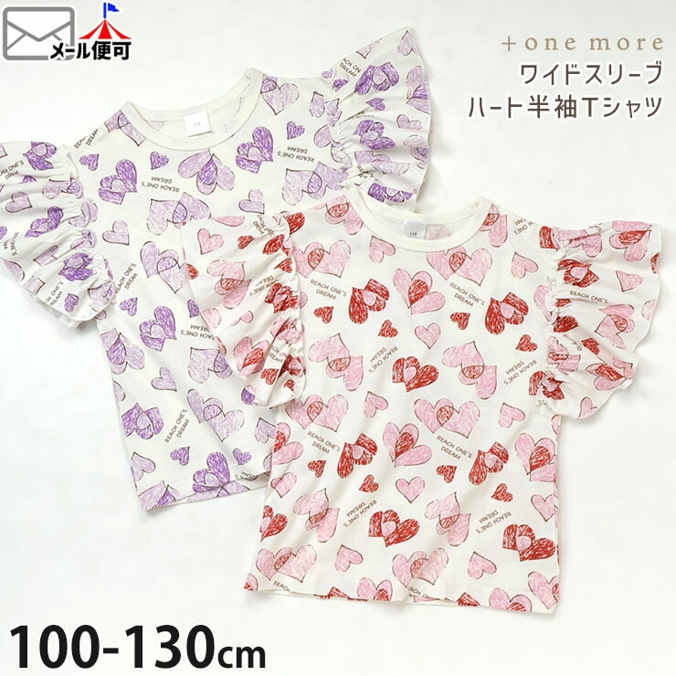 ȾµT����� �磻�ɥ��꡼�� �ϡ����� ��100% +one more �ץ饹���⥢ 522215�ڥ᡼�����оݡ�