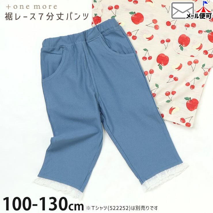 7ʬ��ѥ�� ���졼������ ξ�ݥ��å��դ� +one more �ץ饹���⥢ 522313�ڥ᡼�����оݡ�