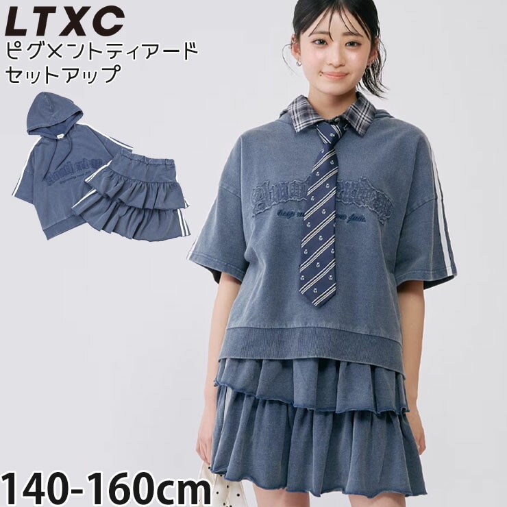 Lovetoxic/by LOVEiT | ベビー＆子供服ピカデリーサーカス