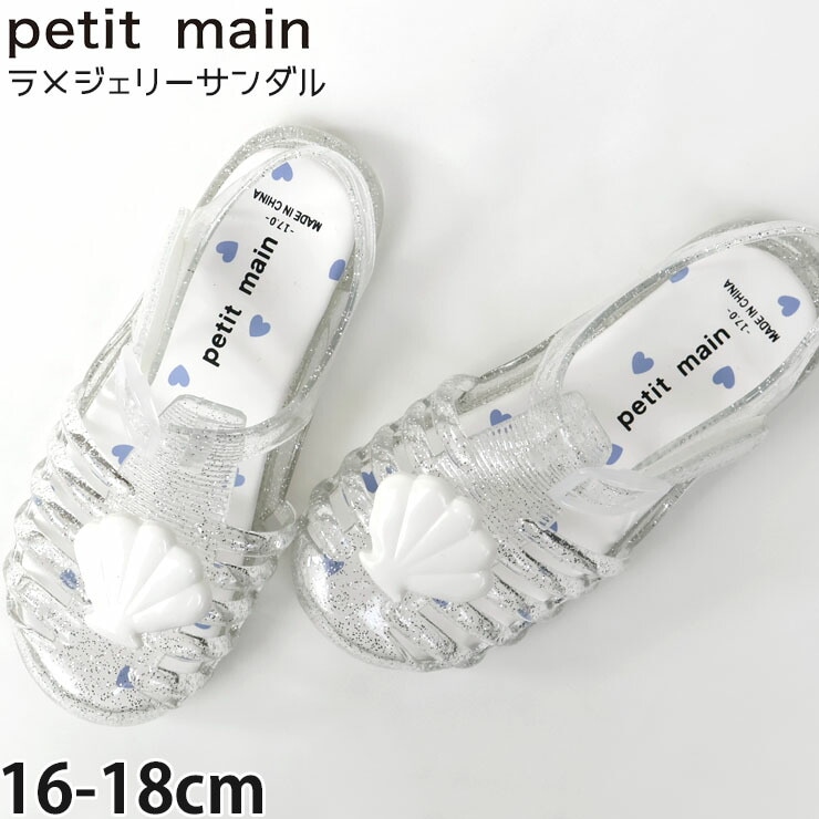 ��᥸���꡼������� ������������ �� ���ꥢ������� ��� ���ꥢ ������� petit main �ץƥ��ޥ��� 9662401