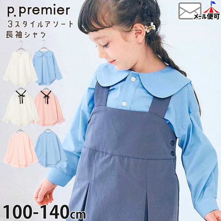 Ĺµ����� 3�������륢������ ̵�� ���顼 ���ȥ饤�� ���դ� ������ �ե��� �ݶ� �Х�ɥ��顼 p.premier �ԡ��ɥåȥץ�ߥ� P108026�ڥ᡼�����оݡ�
