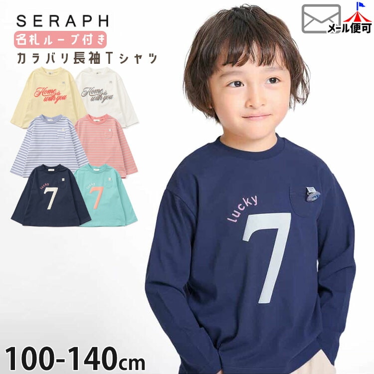 ĹµT����� ����Х� ���T����� ̾���롼���դ� ��100% seraph ����� S106086�ڥ᡼�����оݡ�