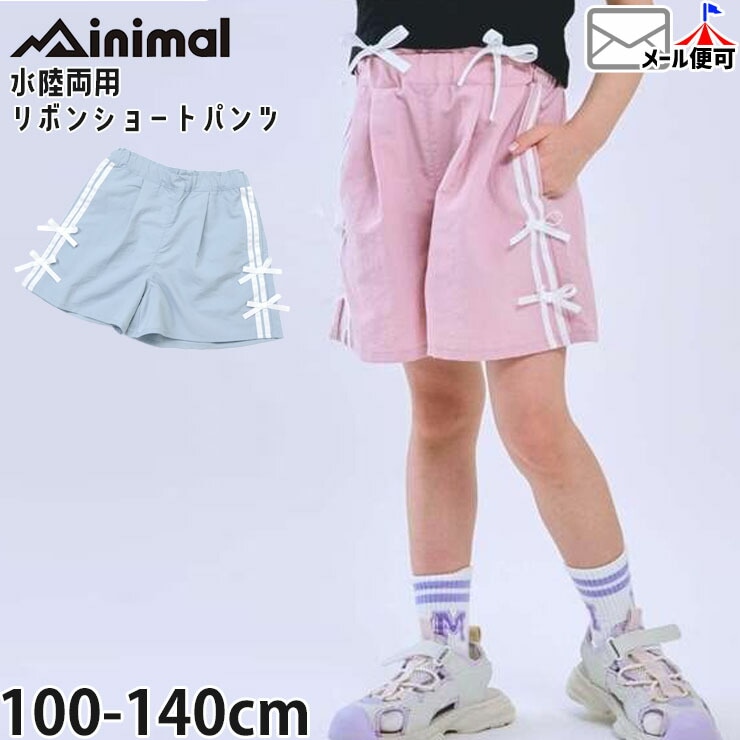 ��Φξ�ѥѥ�� ���硼�ȥѥ�� �����ɥ饤���ܥ� ξ�ݥ��å��դ� ��Φξ�ѥ��硼�ȥѥ�� minimal �ߥ˥ޥ� 4362104�ڥ᡼�����оݡ�