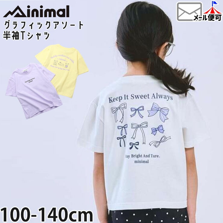 ȾµT����� �ϡ��ȥ����ɤ��夦 ����ե��å� ��100% minimal �ߥ˥ޥ� 4362208�ڥ᡼�����оݡ�