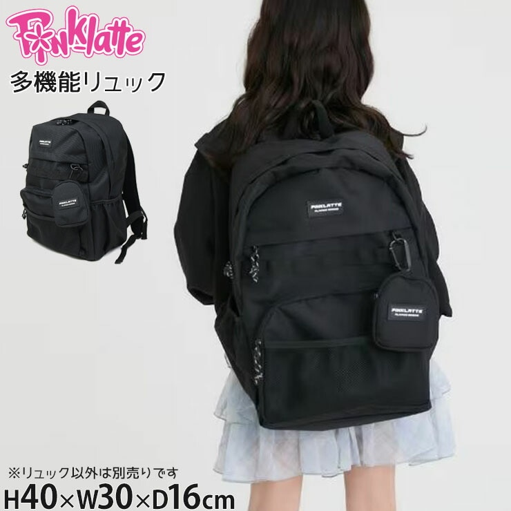 ¿��ǽ���å� ����������32L �ߥ˥ݡ����դ� ��ե쥯�����ơ��� ���å����ݥ��å� �������ȥ٥�� ��С������ѥå� ���å����å� ������ 32��åȥ� PINK-latte �ԥ󥯥�� 6762460