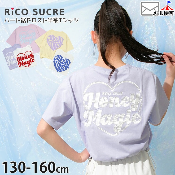 ȾµT����� �ϡ��ȥ��� �ϡ��Ȼɤ��夦 ��100% Rico SUCRE �ꥳ���奯�� RCTS262909�ڥ᡼�����оݡ�