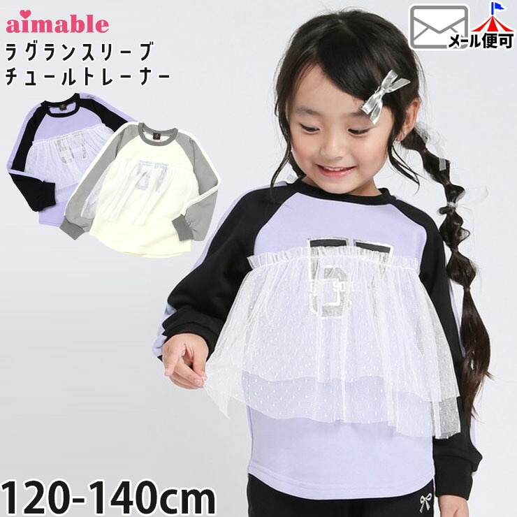 �ȥ졼�ʡ� ���塼������ �ʥ�С�57 AIMABLE ���ޡ��֥� AM25AU003�ڥ᡼�����оݡ�