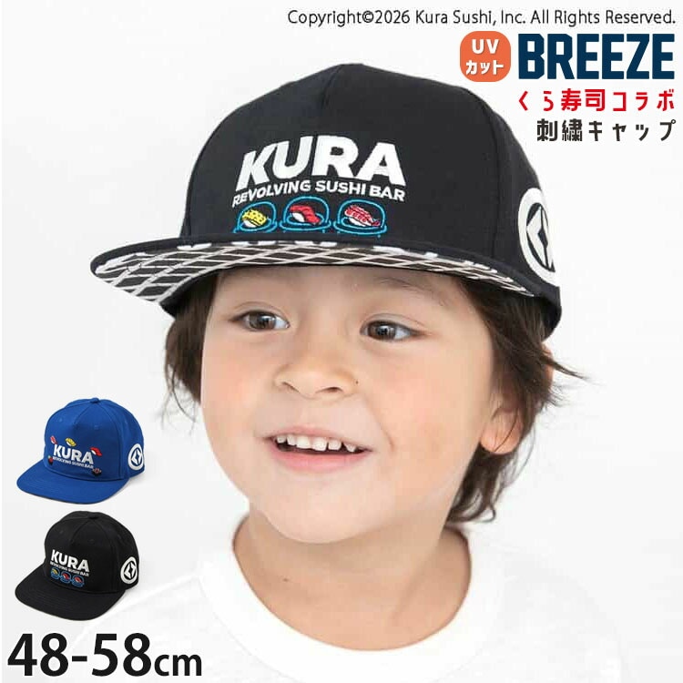 ������ʥ���� ���å� ˹�� ����å� UV���å� �ɤ��夦 �������դ� BREEZE �֥꡼�� J168916